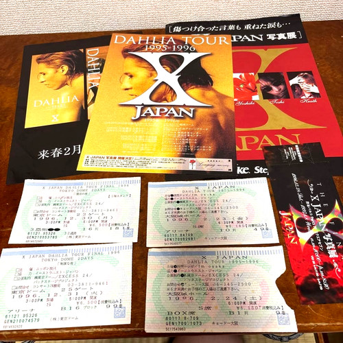 Japan dahlia tour 1996 4 - japan,